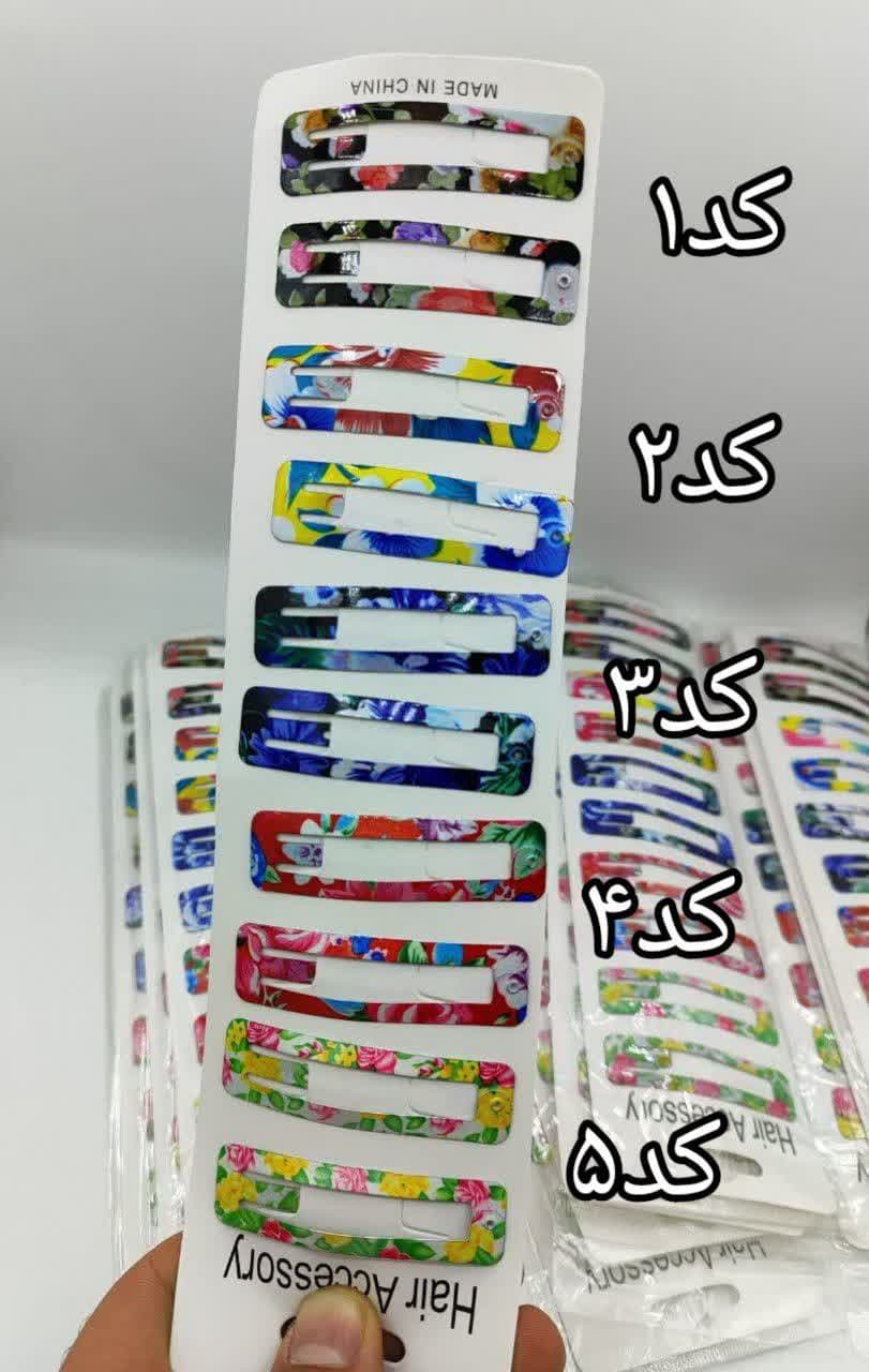 گیر مو چاپی (کد 4)